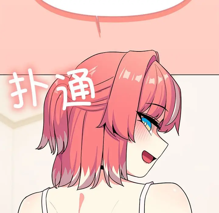 第 3 话_缺德邻居难相处