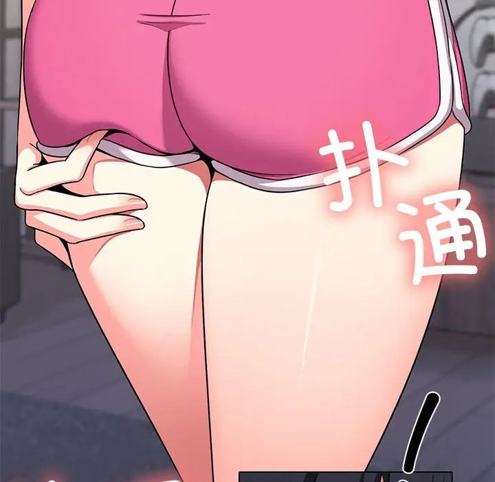 第 3 话_缺德邻居难相处