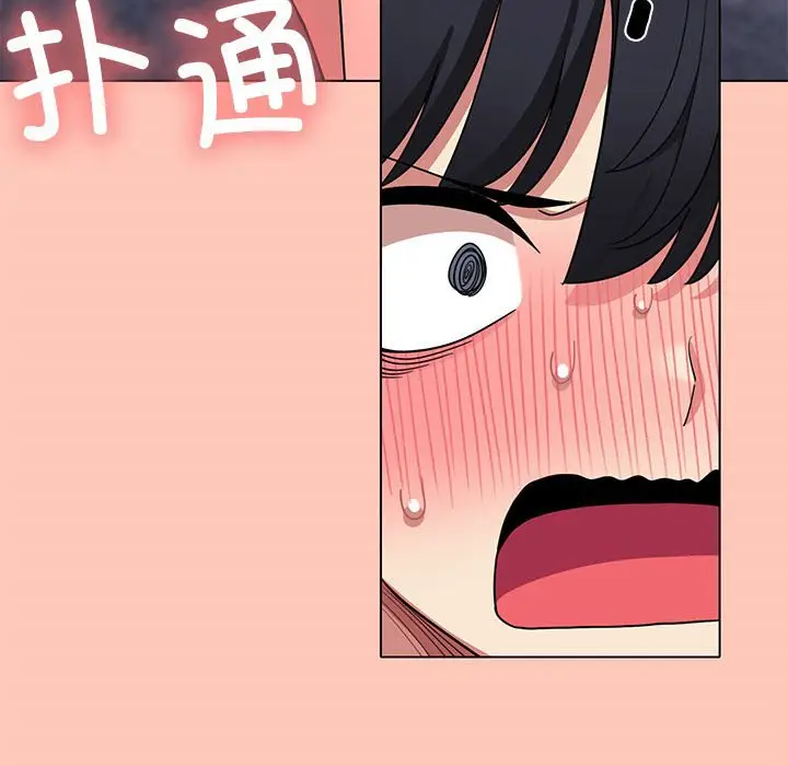 第 3 话_缺德邻居难相处