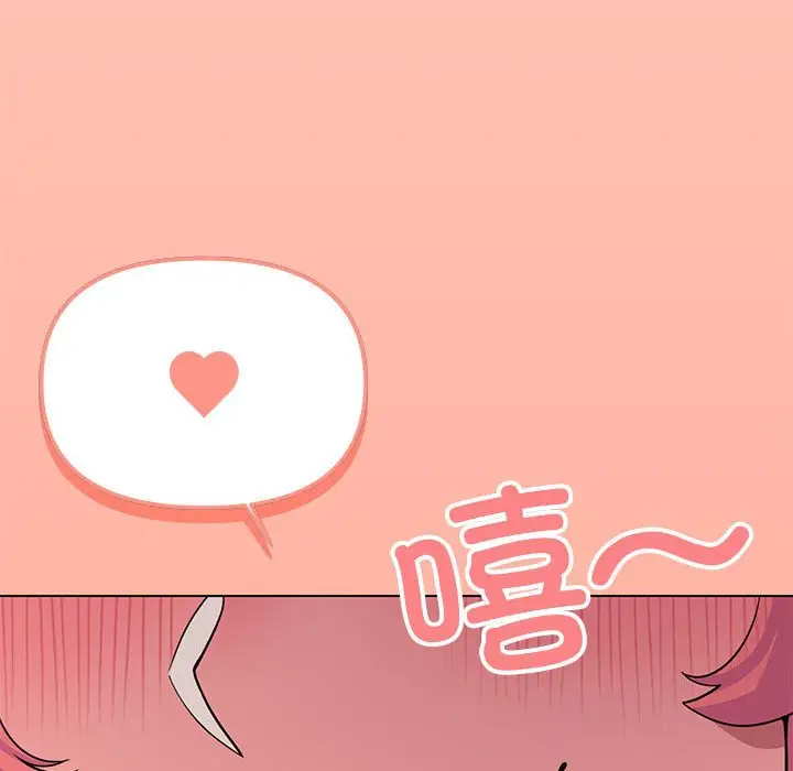 第 3 话_缺德邻居难相处