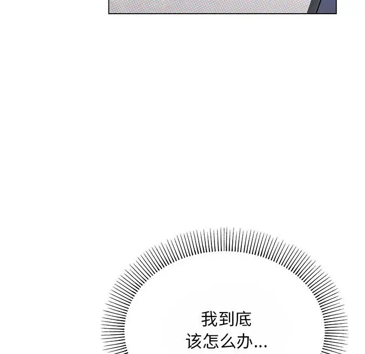 第 2 话_缺德邻居难相处