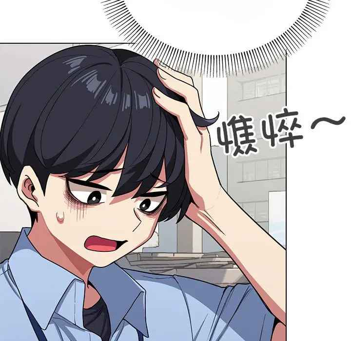 第 2 话_缺德邻居难相处