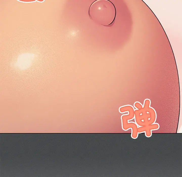 第 2 话_缺德邻居难相处