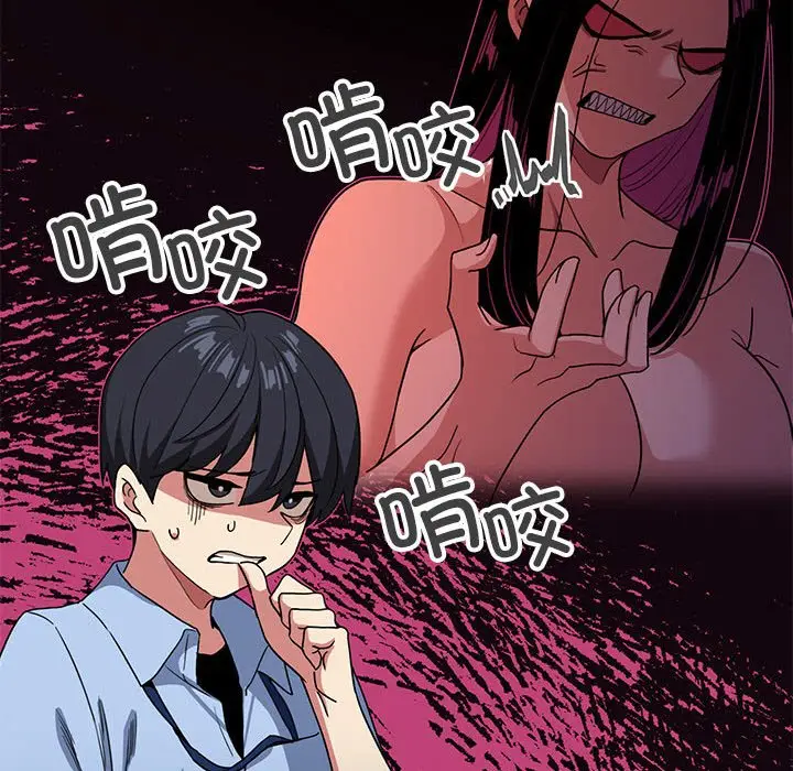 第 2 话_缺德邻居难相处