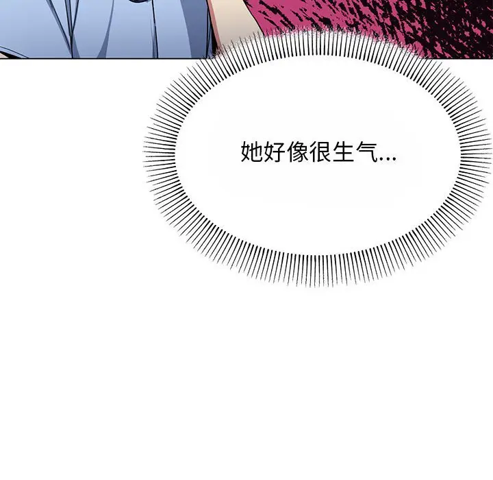 第 2 话_缺德邻居难相处