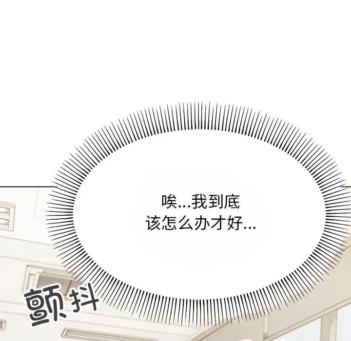 第 2 话_缺德邻居难相处