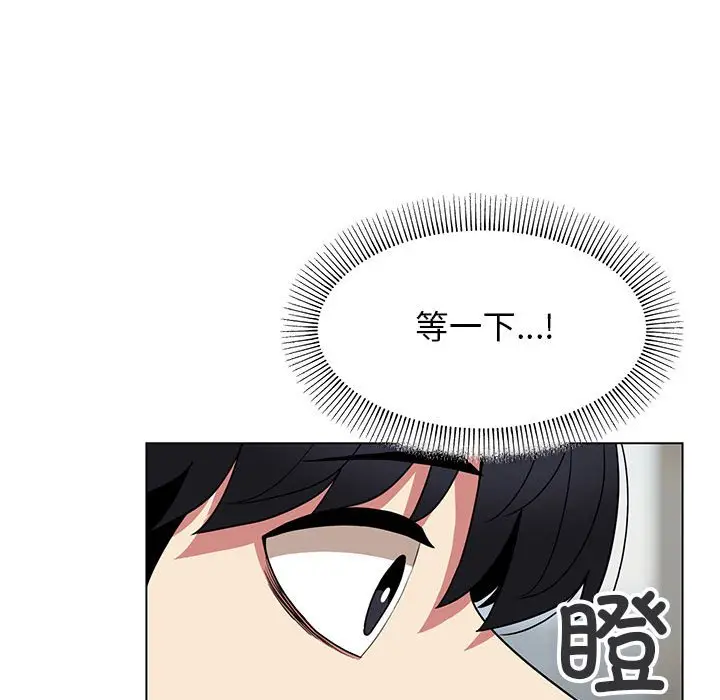 第 2 话_缺德邻居难相处