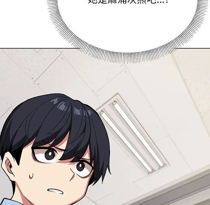 第 2 话_缺德邻居难相处