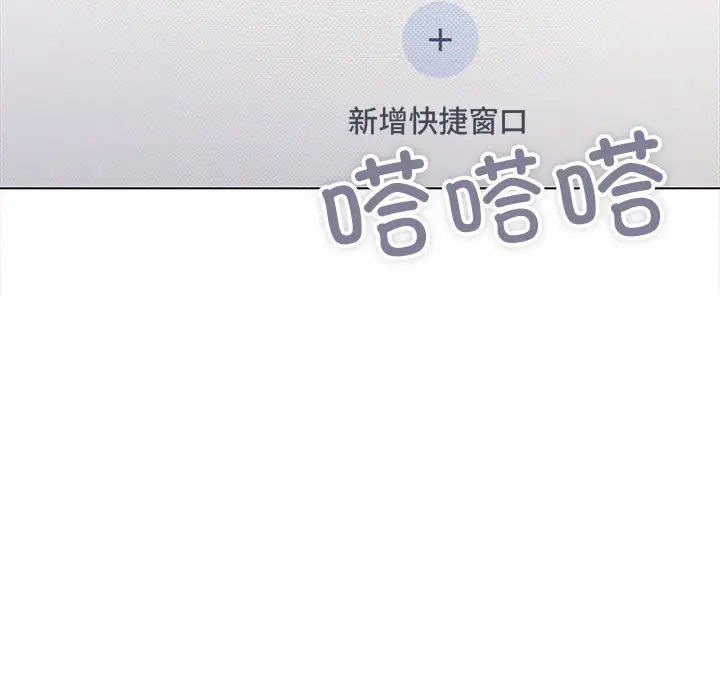第 2 话_缺德邻居难相处