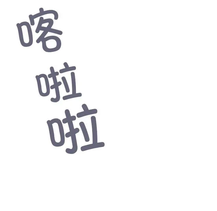 第 2 话_缺德邻居难相处
