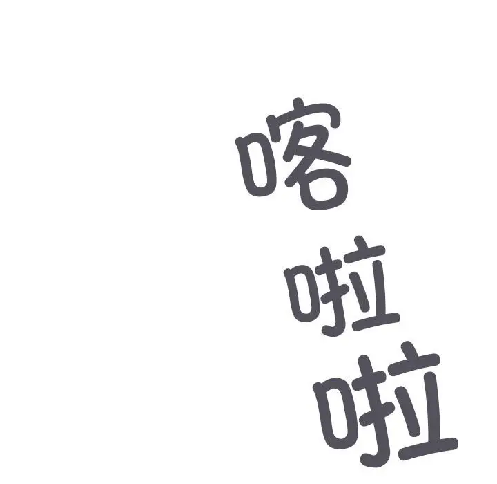 第 2 话_缺德邻居难相处