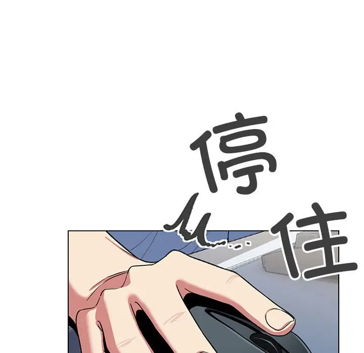 第 2 话_缺德邻居难相处