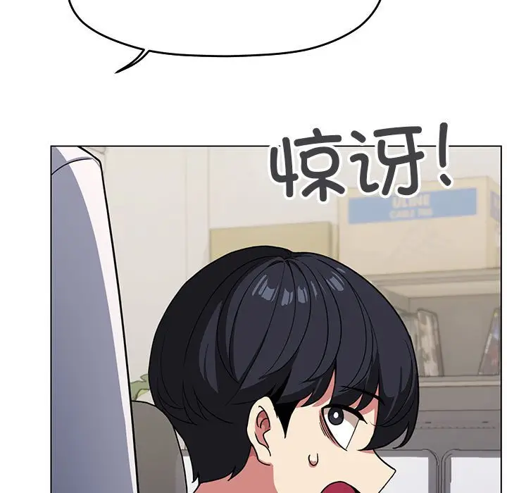 第 2 话_缺德邻居难相处
