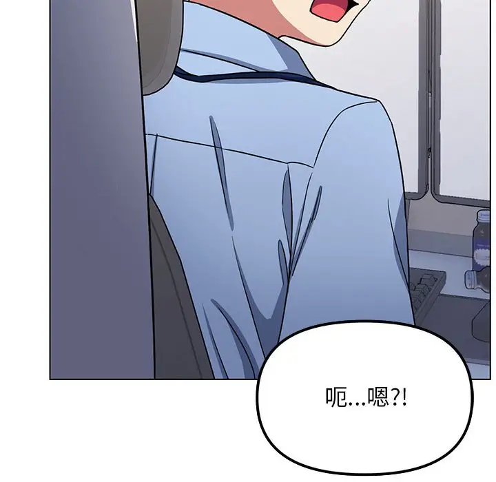第 2 话_缺德邻居难相处