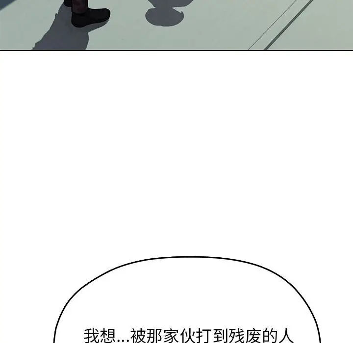 第 2 话_缺德邻居难相处