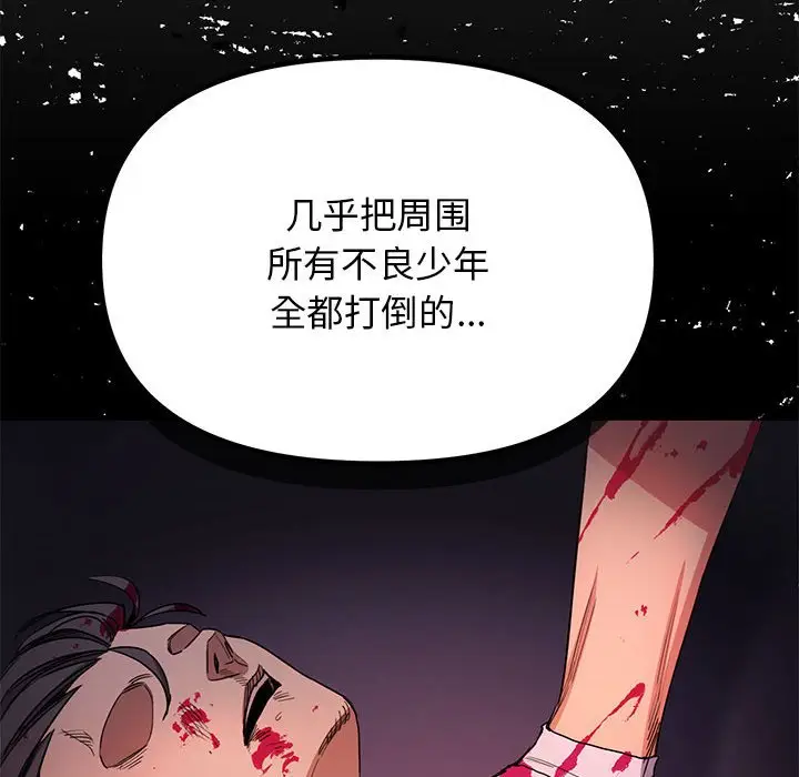第 2 话_缺德邻居难相处