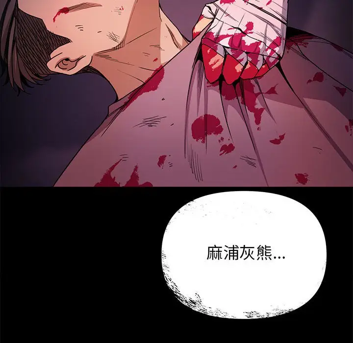 第 2 话_缺德邻居难相处