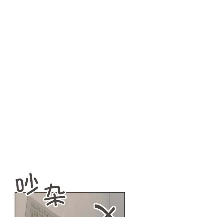 第 2 话_缺德邻居难相处