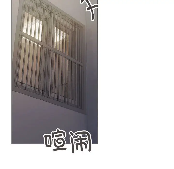 第 2 话_缺德邻居难相处
