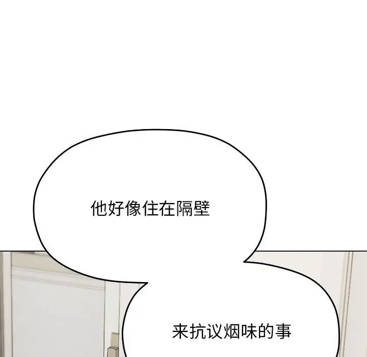 第 2 话_缺德邻居难相处