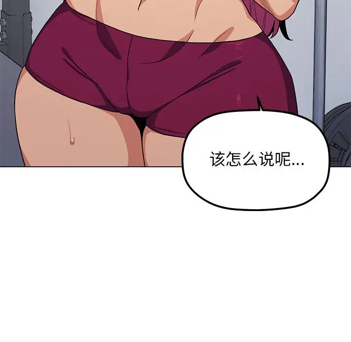 第 2 话_缺德邻居难相处