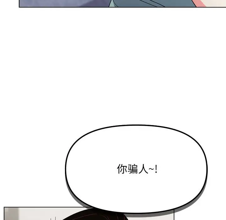 第 2 话_缺德邻居难相处