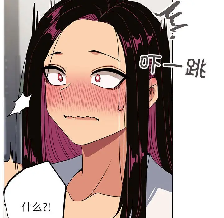 第 2 话_缺德邻居难相处