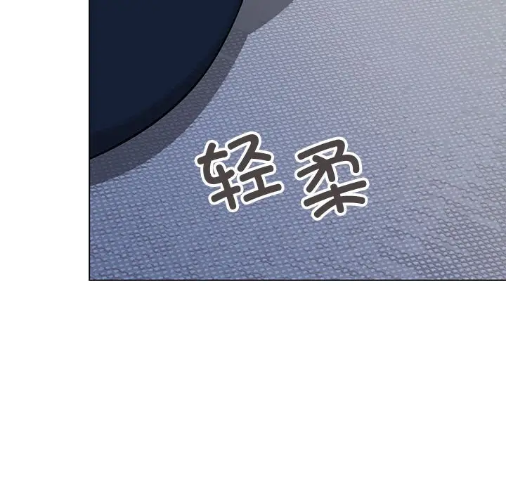第 2 话_缺德邻居难相处