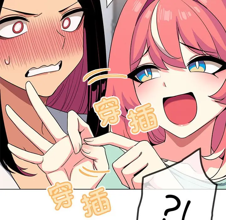第 2 话_缺德邻居难相处