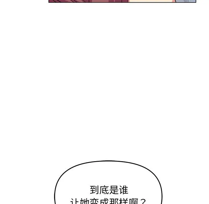 第 2 话_缺德邻居难相处