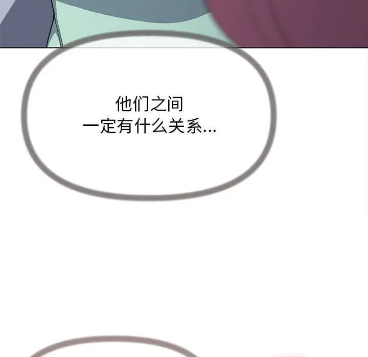 第 2 话_缺德邻居难相处