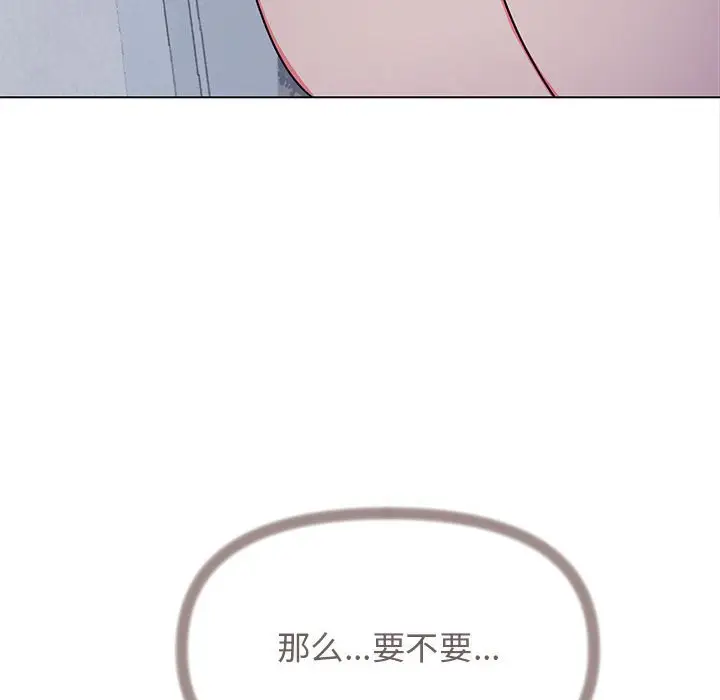 第 2 话_缺德邻居难相处