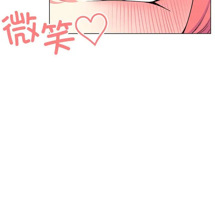 第 2 话_缺德邻居难相处