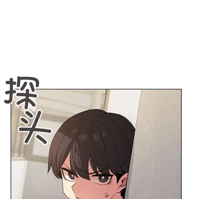 第 2 话_缺德邻居难相处