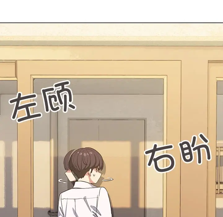 第 2 话_缺德邻居难相处