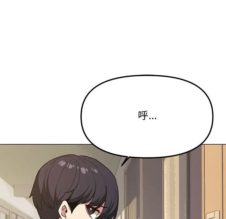 第 2 话_缺德邻居难相处