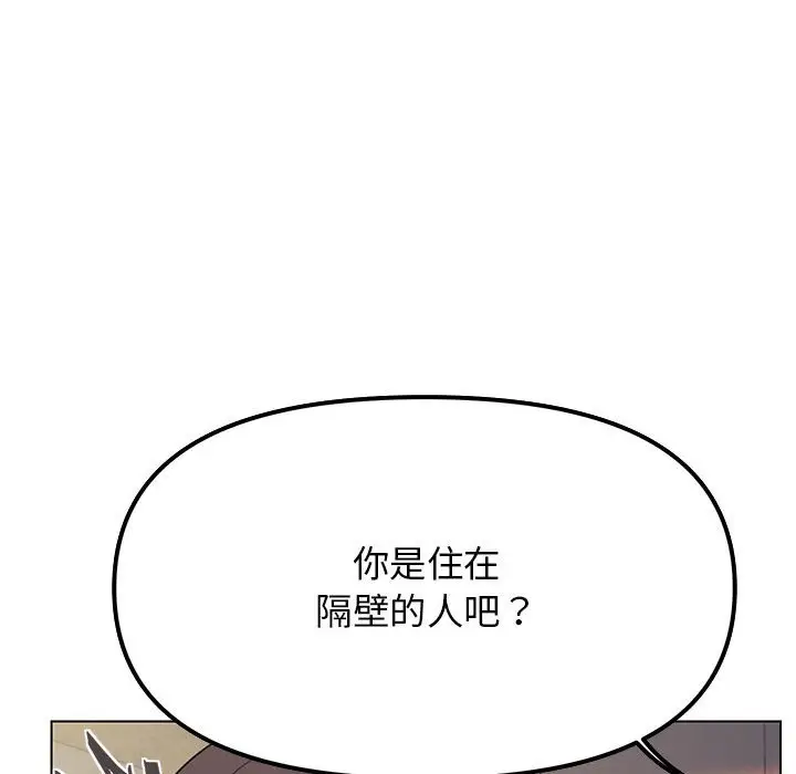 第 2 话_缺德邻居难相处