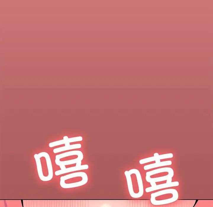 第 2 话_缺德邻居难相处