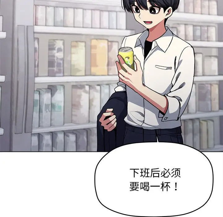 第 1 话_缺德邻居难相处