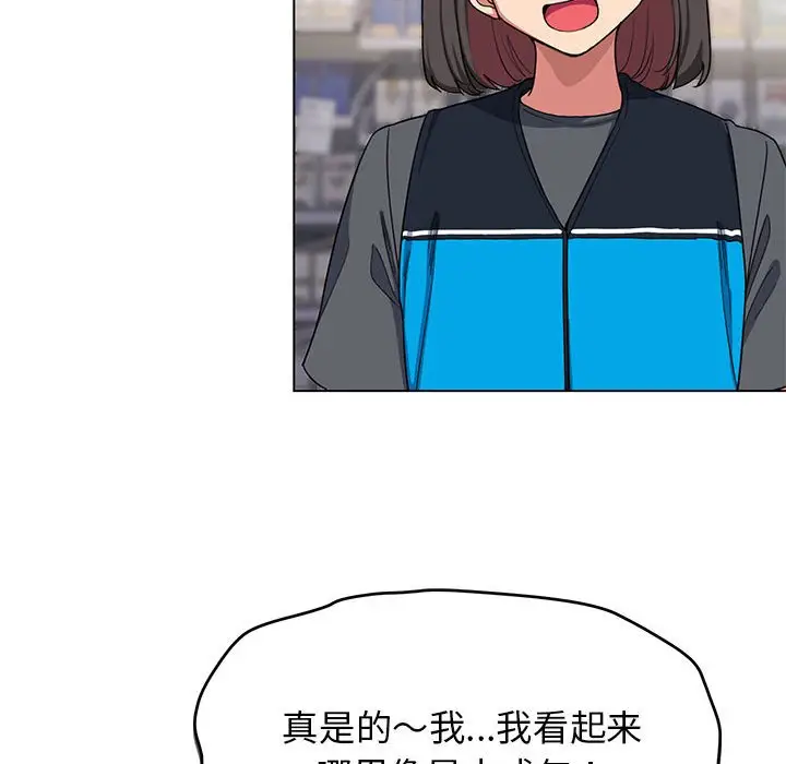 第 1 话_缺德邻居难相处