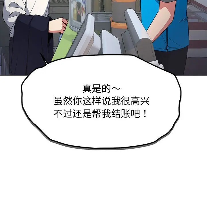 第 1 话_缺德邻居难相处