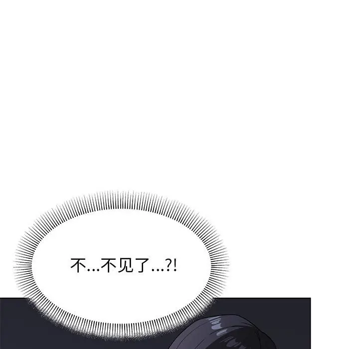 第 1 话_缺德邻居难相处