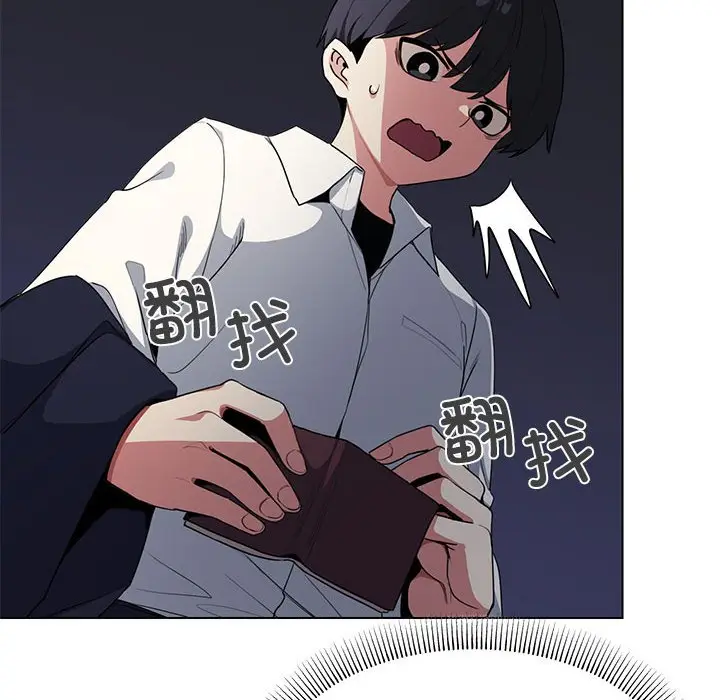 第 1 话_缺德邻居难相处