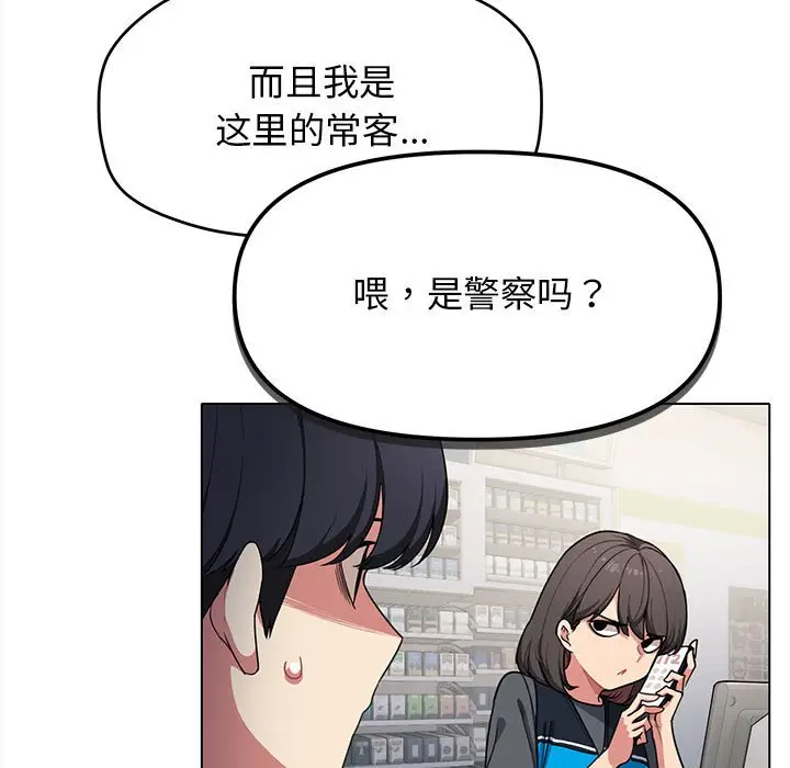 第 1 话_缺德邻居难相处