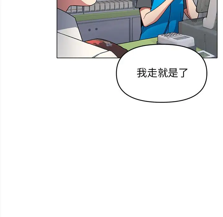 第 1 话_缺德邻居难相处