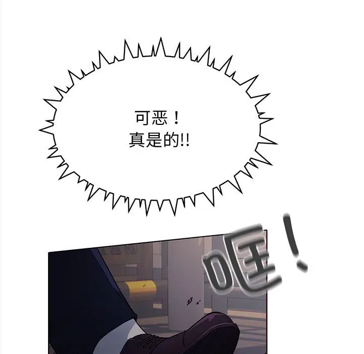 第 1 话_缺德邻居难相处
