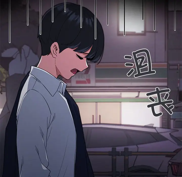 第 1 话_缺德邻居难相处