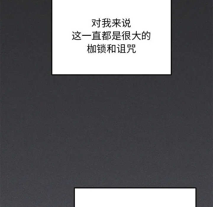 第 1 话_缺德邻居难相处