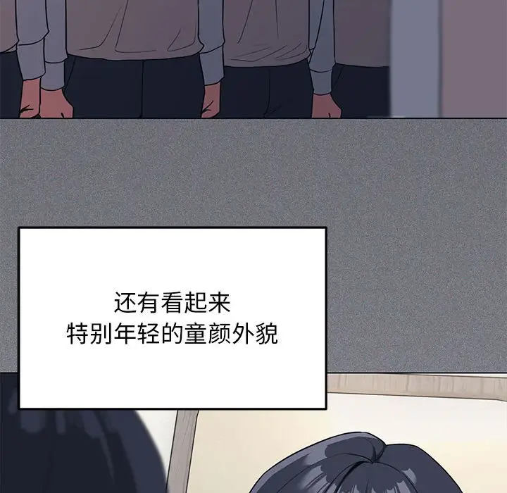 第 1 话_缺德邻居难相处