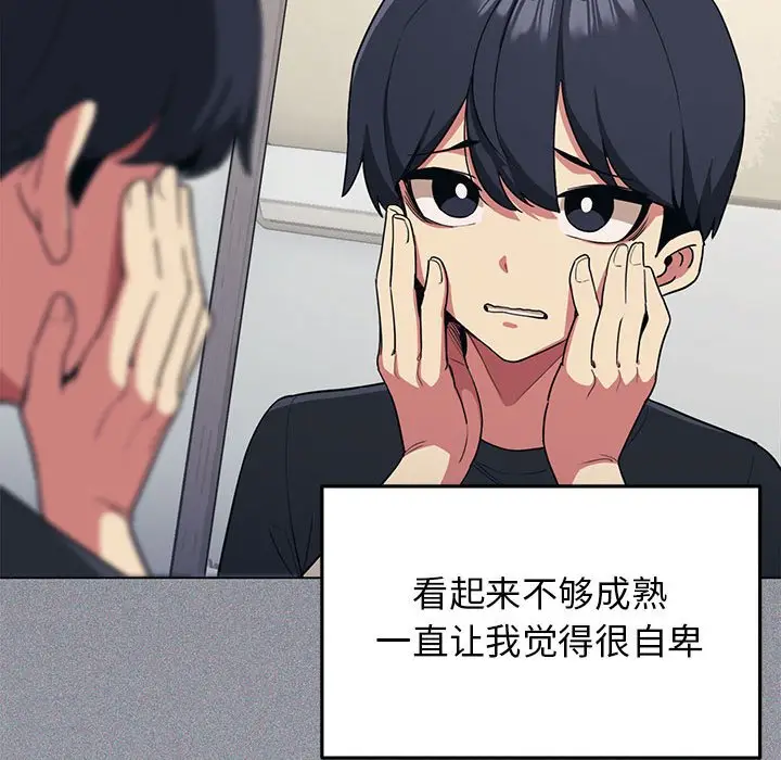 第 1 话_缺德邻居难相处